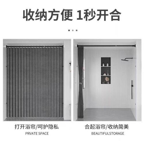 浴室磁吸折曡浴簾套裝免打孔衛生間加厚防水防黴乾溼分離洗澡隔斷