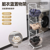 金屬鐵絲網白色家用浴室髒衣籃帶輪多層收納筐收納神器可移動