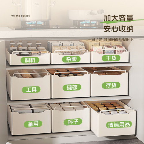 廚房抽拉式置物架櫥櫃內抽屜式儲物收納盒下水槽深櫃窄縫拉籃