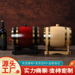 橡木酒桶家用裝飾啤酒桶儲存白酒紅酒葡萄酒木桶松木酒桶