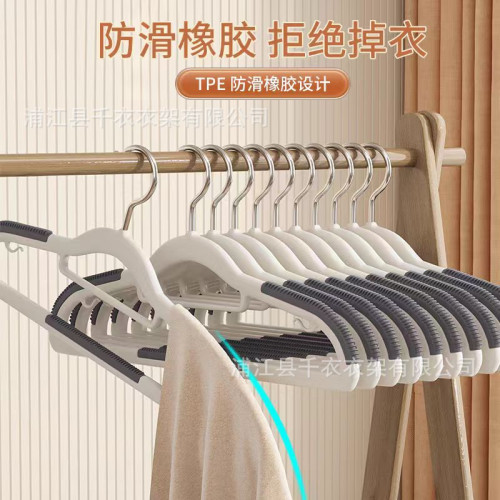 乾濕兩用雙位衣架家用整理師收納塑膠無痕防滑晾衣架褲子