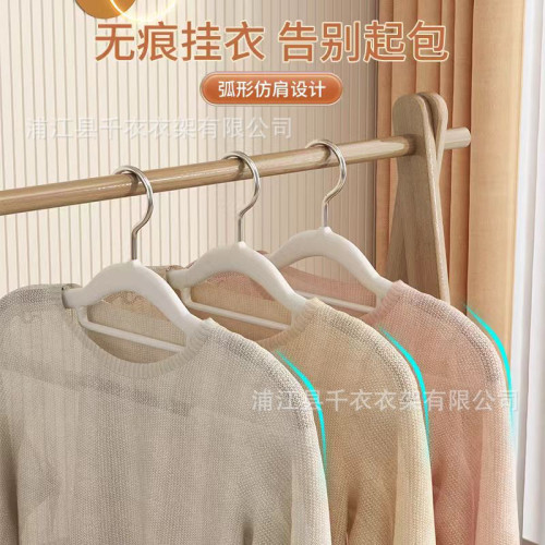 乾濕兩用雙位衣架家用整理師收納塑膠無痕防滑晾衣架褲子