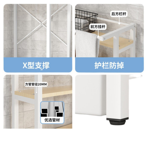 陽台洗衣機防曬架放洗衣機上的置物架洗衣機上收納櫃洗衣機上架新