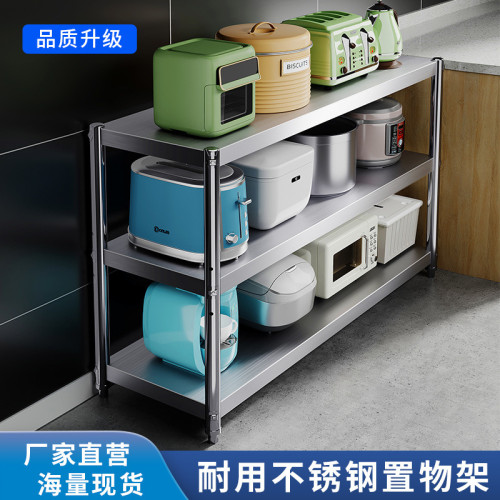 不鏽鋼三層廚房置物架落地多層儲物貨架微波爐烤箱多功能收納架新
