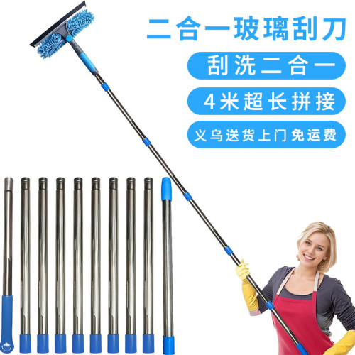 二合一窗戶清潔刮刀擦玻璃保潔專用雙面高層玻璃擦
