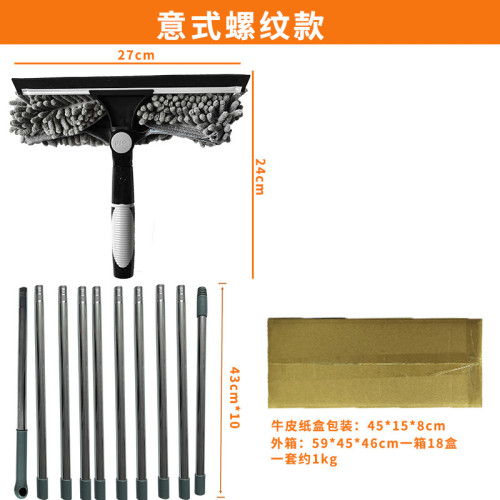 二合一窗戶清潔刮刀擦玻璃保潔專用雙面高層玻璃擦