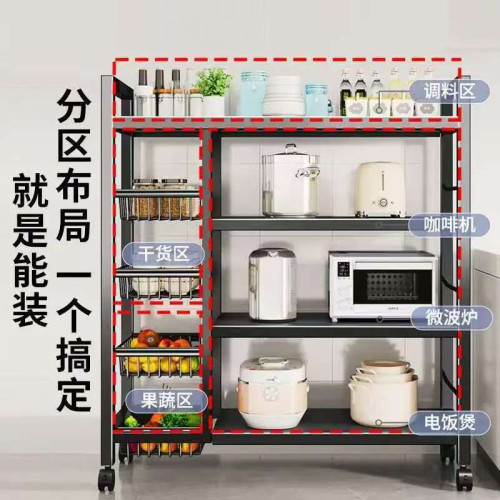 廚房菜籃子落地置物架多層儲物蔬菜水果架子多功能家用收納筐