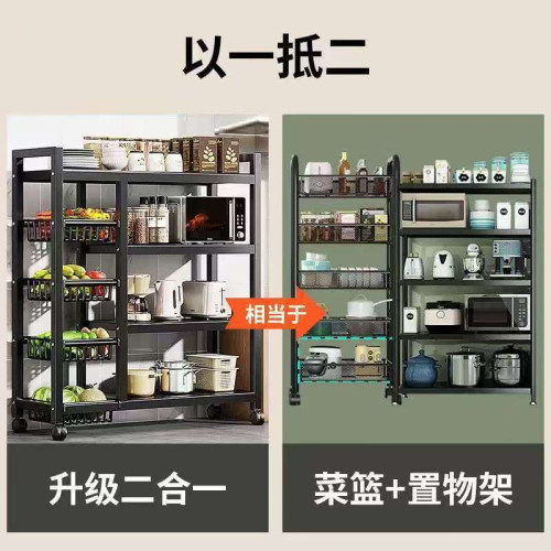 廚房菜籃子落地置物架多層儲物蔬菜水果架子多功能家用收納筐