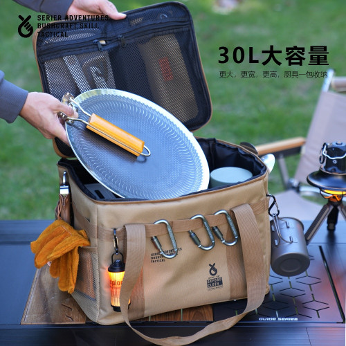 旅行收納包戶外折曡收納包收納箱野餐露營裝備儲物箱餐具廚具野外戰術收納包大容量收納袋旅行收納袋
