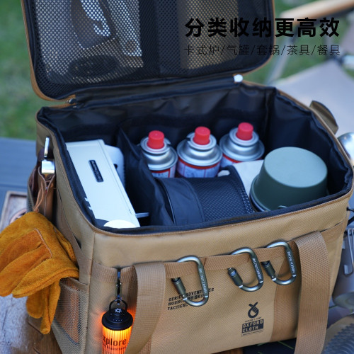 旅行收納包戶外折曡收納包收納箱野餐露營裝備儲物箱餐具廚具野外戰術收納包大容量收納袋旅行收納袋