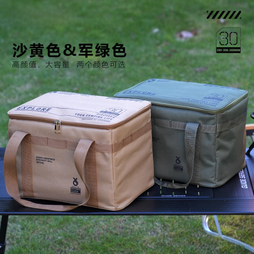 旅行收納包戶外折曡收納包收納箱野餐露營裝備儲物箱餐具廚具野外戰術收納包大容量收納袋旅行收納袋