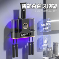 智能牙刷消毒器紫外線殺菌免打孔刷牙杯置物架烘乾