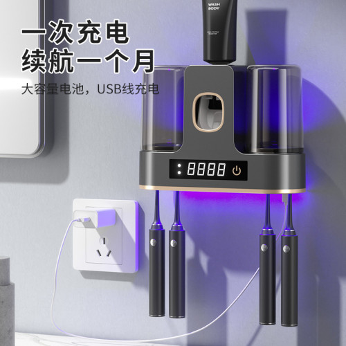 智能牙刷消毒器紫外線殺菌免打孔刷牙杯置物架烘乾