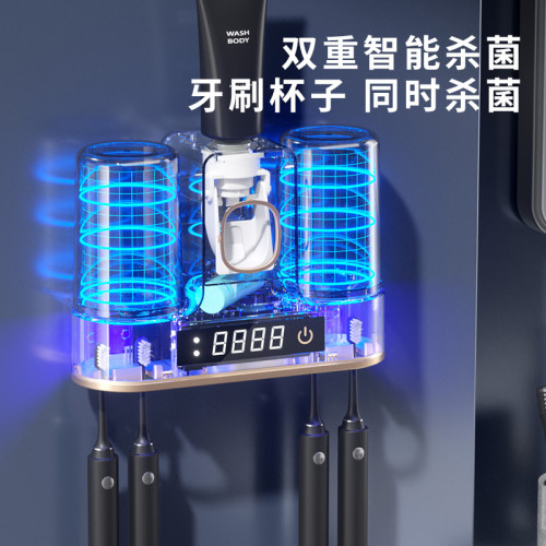 智能牙刷消毒器紫外線殺菌免打孔刷牙杯置物架烘乾