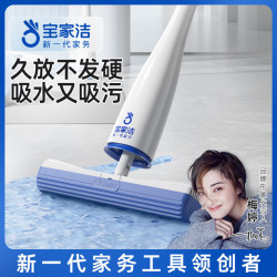 【吸力強大】寶家潔歐科棉可站立拖把家用無痕免手洗懶人一拖淨衛
