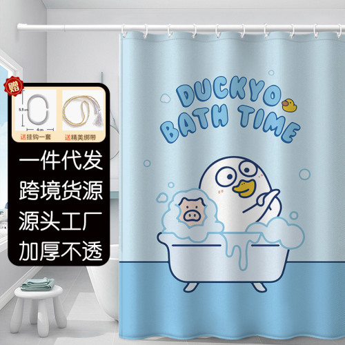 洗澡間小鴨防水浴簾加厚垂墜衛生間隔斷防霉不透擋風厠所乾濕分離