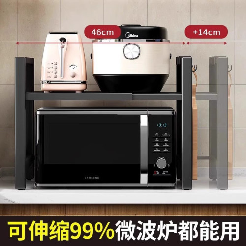 廚房微波爐架置物架多層多功能烤箱台面收納架子家用雙層伸縮架子