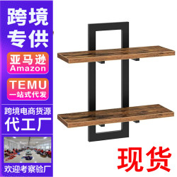 TEMU牆面置物架衛生間壁掛式置物架背景牆裝飾支架收納置物架