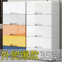 35面寬收納櫃塑膠家用儲物櫃抽屜式襍物玩具零食收納桌底整理