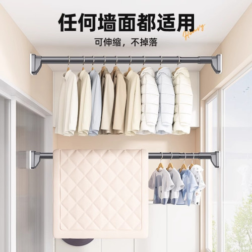 伸縮免打孔晾衣桿強力承重窗簾桿浴簾桿衣櫃掛衣撐桿