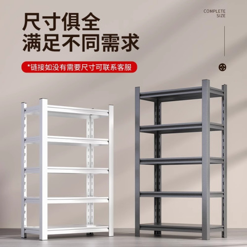 家用多層置物架倉儲貨架加粗加厚鋼製陽台臥室落地展示收納鐵架子