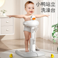 兒童寶寶站立洗澡神器嬰幼兒童洗浴澡盆沐浴台新生兒洗屁屁神器