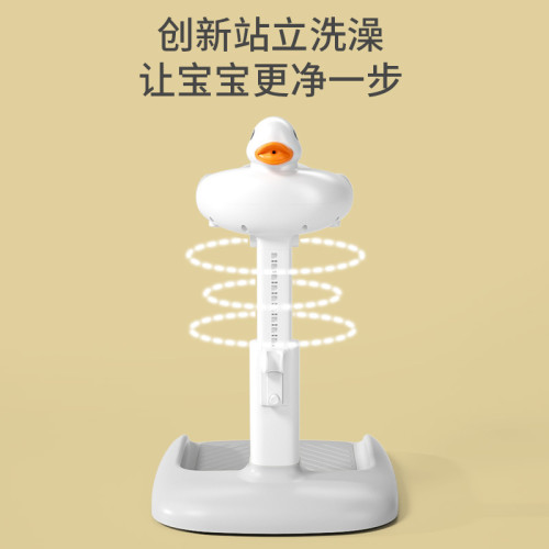 寶寶站立洗澡神器嬰幼兒童洗浴澡盆沐浴台新生兒洗屁股屁屁神器