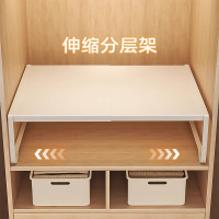 衣櫃分層隔板收納架櫃子櫥櫃內伸縮置物架衣櫥碳鋼分層架