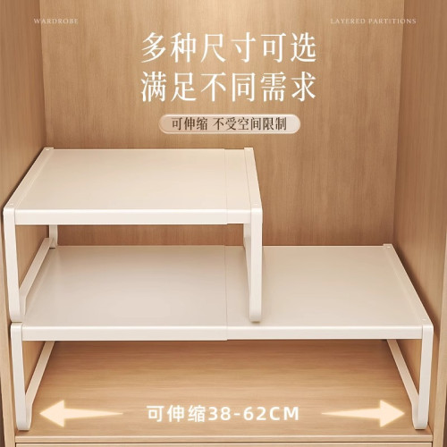 衣櫃分層隔板收納架櫃子櫥櫃內伸縮置物架衣櫥碳鋼分層架