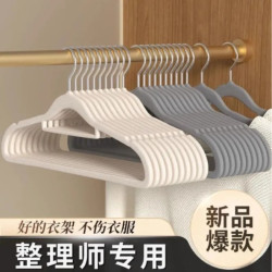 致簡家用植絨衣架防滑衣撐架晾服裝店肩角無痕掛衣櫃收納神器收納