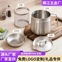 304不鏽鋼濾油壺 廚房家用過濾壺多用壺分離油渣帶濾網儲油壺加厚