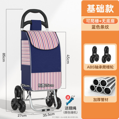 超市購物袋老人買菜車家用迷你小拉車兩用可折曡拖輪包帶