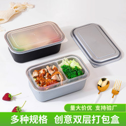 賽卓一次性餐盒打包盒長方形塑膠快餐便當沙拉食品盒外賣飯盒雙層