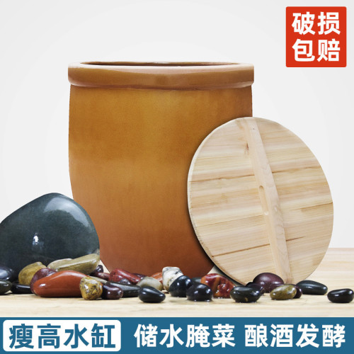 老式水缸家用儲水用陶瓷米缸醃菜醃肉髮酵缸粗陶養魚睡蓮荷花盆缸