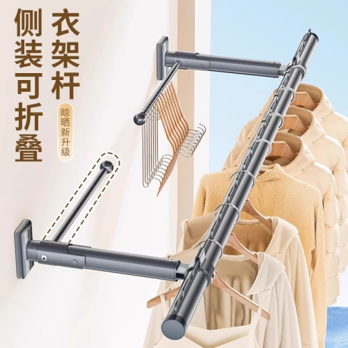 側裝晾衣架牆上固定式折曡壁掛陽台曬衣架側面晾衣桿吊桿側邊家用