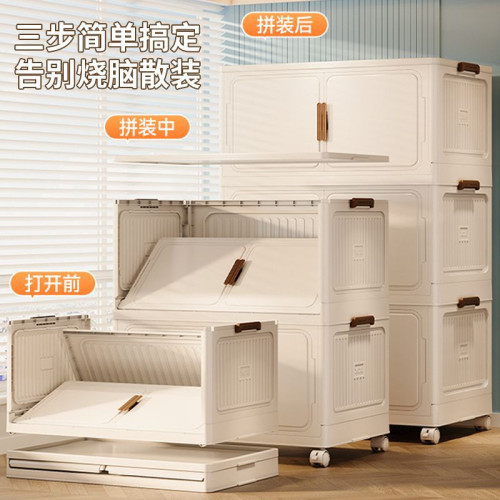 多層塑膠收納櫃加厚加固可折曡臥室收納箱棉被衣物零食玩具儲物櫃