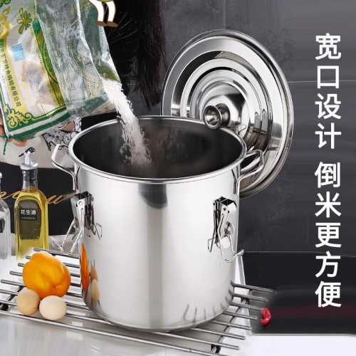 304不鏽鋼米桶家用帶鎖扣防蟲防潮密封米缸加厚食品級大米儲米箱