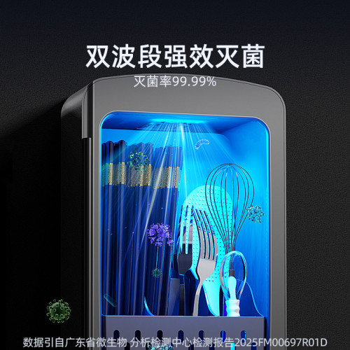 烘乾熱風筷子桶家用消毒智能筷子筒高檔壁掛式消毒殺菌紫外線新款