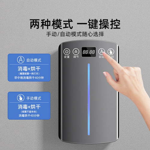 烘乾熱風筷子桶家用消毒智能筷子筒高檔壁掛式消毒殺菌紫外線新款