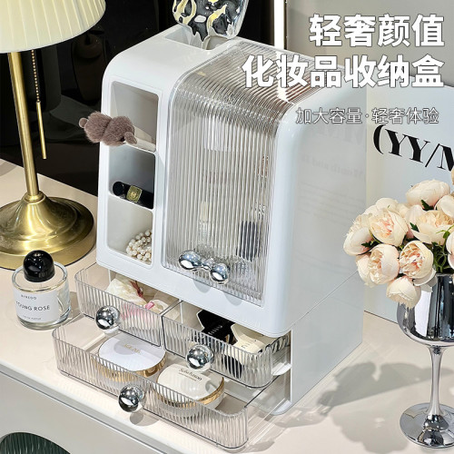 ins風化妝品收納盒抽屜式桌面防塵梳妝盒家用多功能護膚品置物架