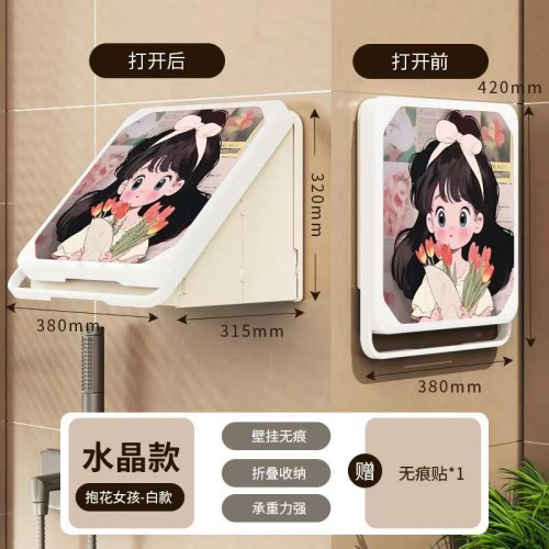 ✅浴室壁畫收納箱衛生間放衣服防水免打孔壁掛折曡收納櫃置物