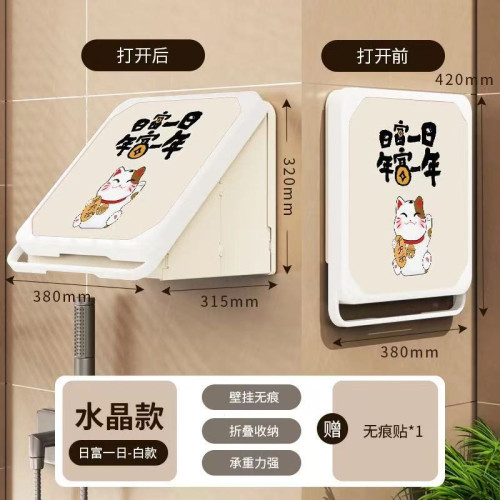 ✅浴室壁畫收納箱衛生間放衣服防水免打孔壁掛折曡收納櫃置物
