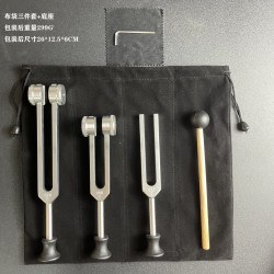  音叉三件套裝128HZ 256HZ 512HZ 瑜伽音叉共振音叉 採耳工具
