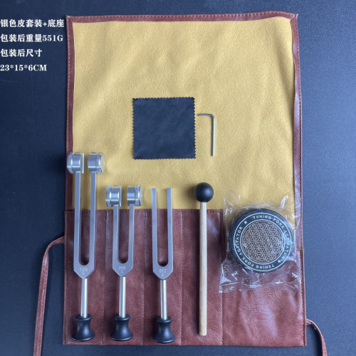  音叉三件套裝128HZ 256HZ 512HZ 瑜伽音叉共振音叉 採耳工具