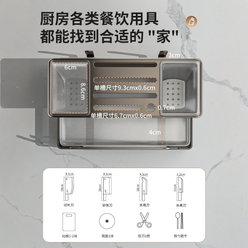 304不鏽鋼廚房刀架筷子筒置物架多功能刀具砧板架一體瀝水收納架