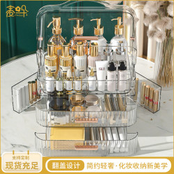 輕奢化妝品收納盒抽屜式防塵置物架桌面整理盒護膚品梳妝台收納盒