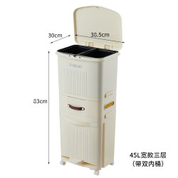 廚房垃圾桶高款2024新款可移動大容量免彎腰帶蓋廚餘乾溼分類