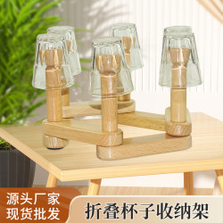 可折曡拆裝瀝水杯架木質折曡杯子收納架創意廚房置物架瀝水架