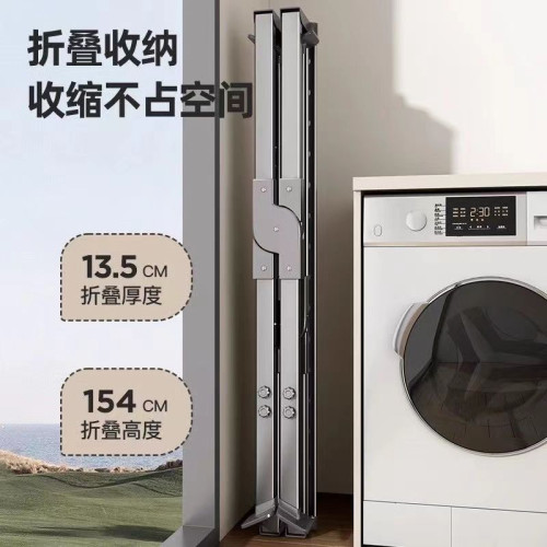 晾衣架落地家用陽台折曡涼衣桿室內外掛衣服伸縮曬衣架曬被子
