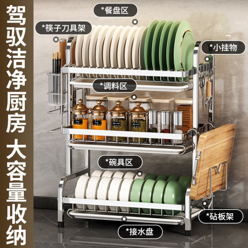 不鏽鋼廚房碗碟收納架碗盤瀝水架家用多功能放碗架碗筷收納盒碗櫃